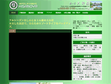 Tablet Screenshot of hisanoya.com